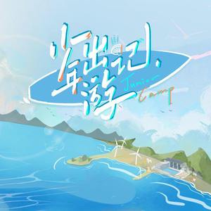 宋雨琦❌❌喷水自慰免费网站
