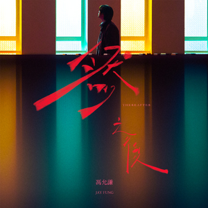 宋雨琦❌❌喷水自慰免费网站
