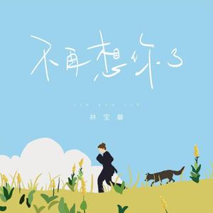 宋雨琦❌❌喷水自慰免费网站
