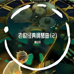 宋雨琦❌❌喷水自慰免费网站
